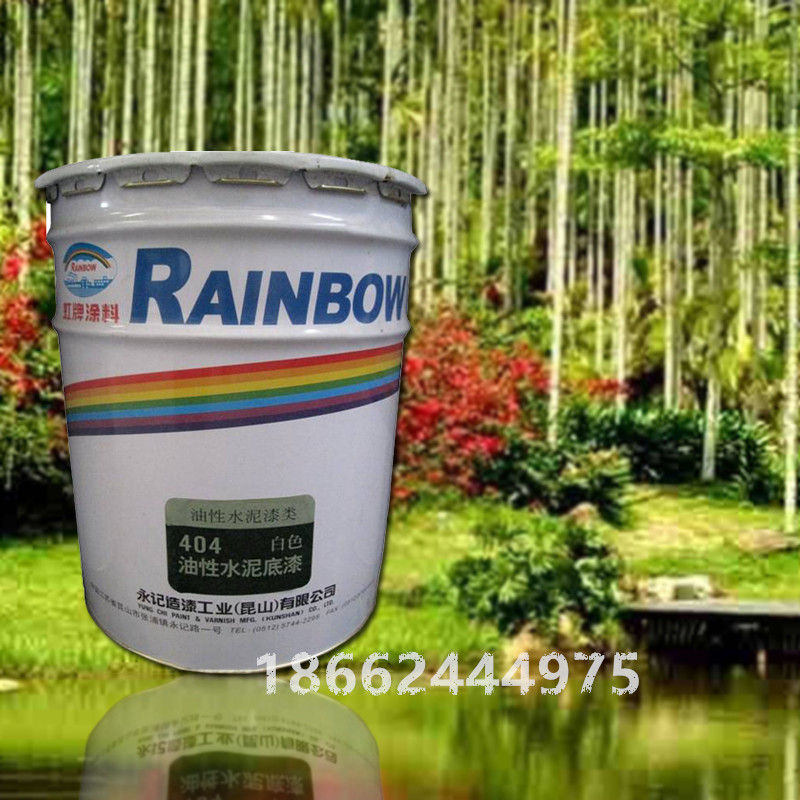 虹牌塗料 404油性水泥底漆 白色內牆 外牆漆 環保耐擦洗在類目 基礎建材, 塗料(乳膠漆), 外牆乳膠漆中 - 來自Buy2taobao.com提供專業的淘寶代購服務