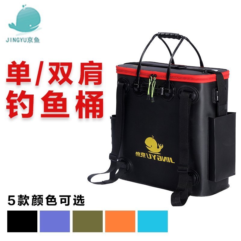 【天天特价】加厚EVA鱼护包双层 多功能防水装鱼桶钓鱼桶鱼护桶在类目 户外/登山/野营/旅行用品, 垂钓装备, 鱼桶, 装鱼桶中 - 来自Buy2taobao.com提供专业的淘宝代购服务