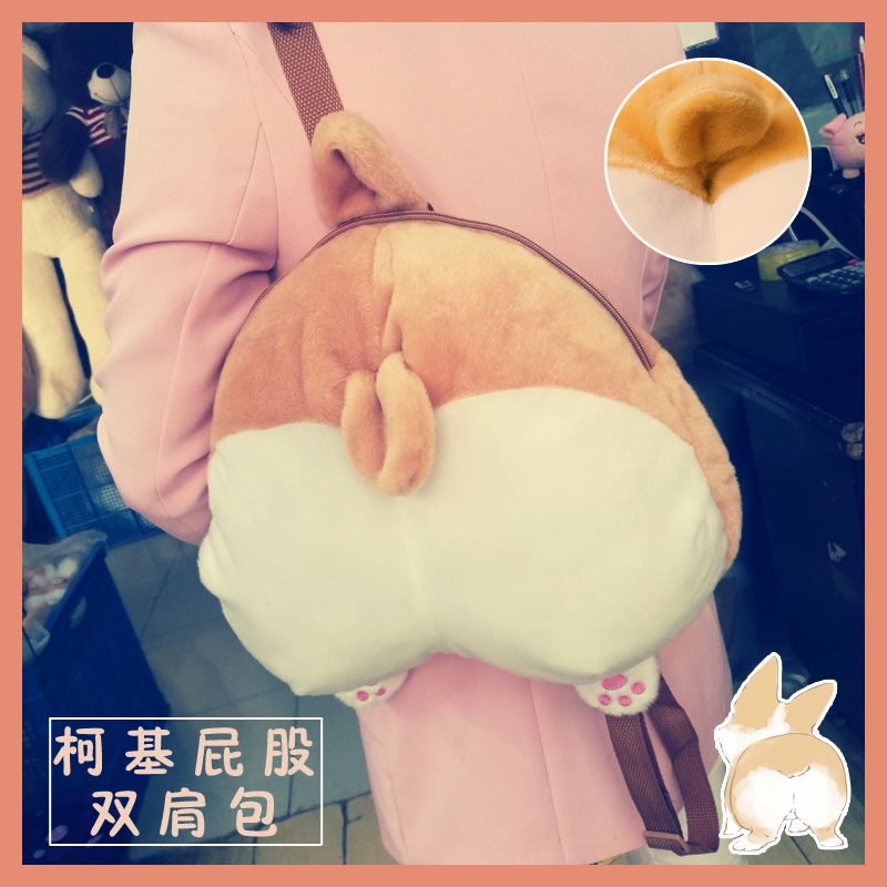 原创柯基屁股双肩包激萌柴犬狗大号屁屁毛绒背包女生动漫周边礼物|ruв категории плесень играть/Аниме/вокруг/cos/настольные игры, мультфильм/Аниме, Аниме рюкзак/бумажник/камера - от Buy2taobao.com для оказания профессиональной услуги покупки агента Taobao