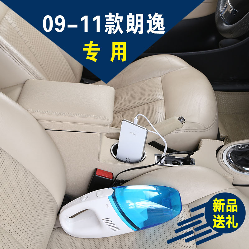 朗逸扶手箱大众08-11款老朗逸改装专用储物盒配件原厂中央手扶箱在类目 汽车/用品/配件/改装, 汽车零配件, 内饰系统, 扶手箱中 - 来自Buy2taobao.com提供专业的淘宝代购服务