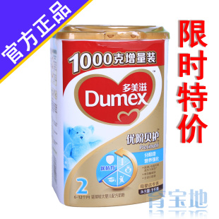  Dumex多美滋2段1000克优阶贝护 6~12个月延续较大婴儿配方牛奶粉