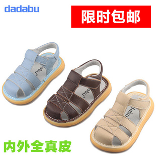  新款儿童鞋 男童女童凉鞋 真皮宝宝包头凉鞋韩版正品特价包邮