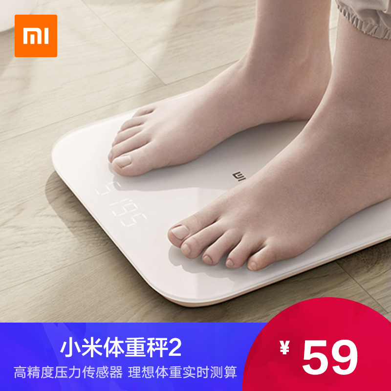 Xiaomi/小米 小米体重秤2/小米体脂秤2 婴儿成人称重电子秤 正品|ruв категории личный уход/Здравоохранение/массажное оборудование, красоты/Body вспомогательные инструменты, весы/медицинские весы - от Buy2taobao.com для оказания профессиональной услуги покупки агента Taobao