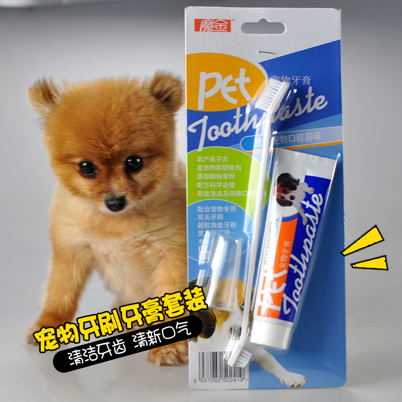 Dogs Brush teeth suit Teddy toothbrush Kitty Golden Retriever Halitosis Pets Tartar Cleaning productsin the Pet/Pet food and supplies , Cat/Dog grooming cleaning supplies , Teeth category - from Buy2taobao.com to provide professional Taobao agent buy service
