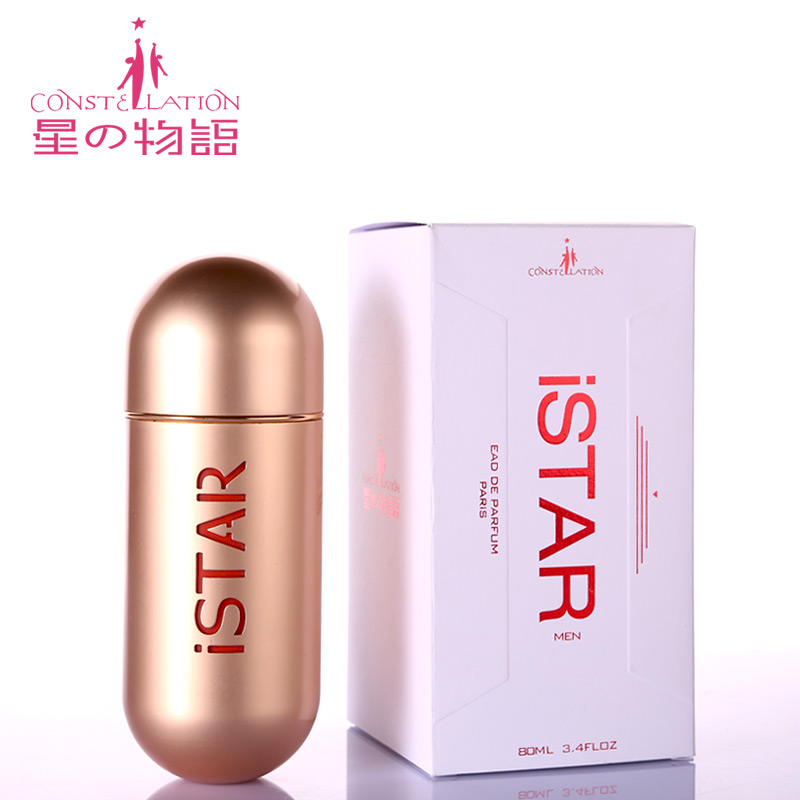 星之物语2013新款首发i-star女士香水 淡香持久正品包邮2瓶礼盒装 星之物语2013新款首发i-star女士香水 淡香持久正品包邮2瓶礼盒装