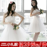 裙_好<em>姐妹结婚送什么</em>_<em>小姐妹结婚送什么好</em>_结