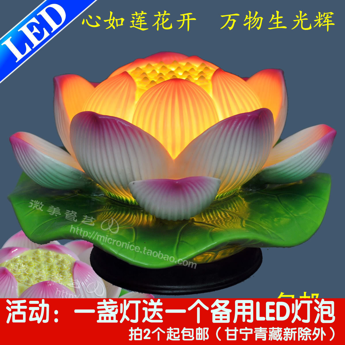 手彩陶瓷LED莲花灯插电摆件 佛堂佛前灯长明灯供佛灯佛教用品|ruв категории фестиваль товаров/подарок, лампа, Lotus лампа/Дэн - от Buy2taobao.com для оказания профессиональной услуги покупки агента Taobao