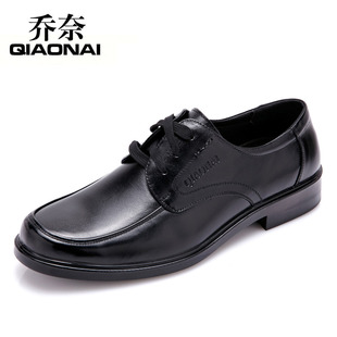  乔奈商务正装男士皮鞋潮流透气舒适男鞋真皮头层皮鞋子特价包邮