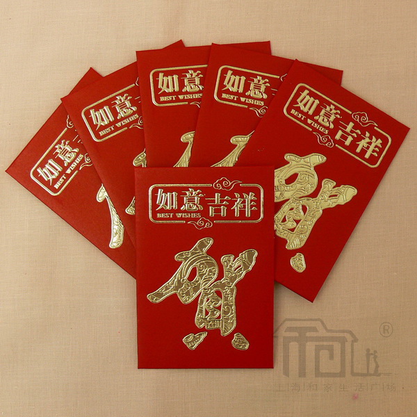 消费卡红包 高档烫金 消费卡红包 高档烫金