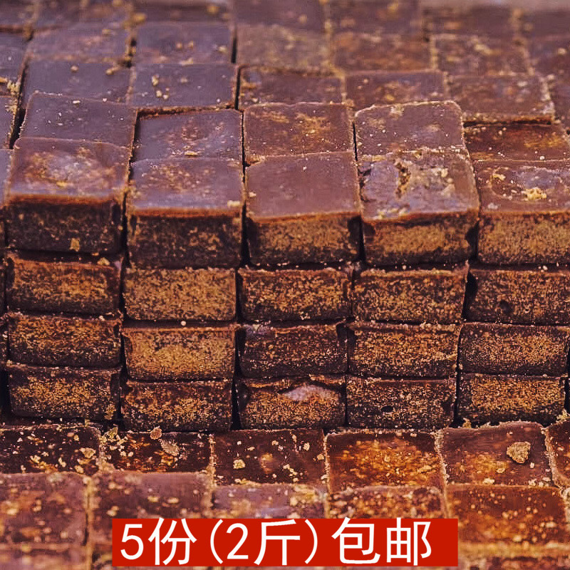 云南纯手工黑糖古法土红糖块甘蔗产妇月子黑糖特产200克小块|ruв категории зерно риса/север и Юг сухих грузов/приправы, приправы/джем/салат, повседневной специй, сахар - от Buy2taobao.com для оказания профессиональной услуги покупки агента Taobao
