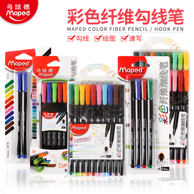 MAPED马培德彩色纤维细线笔 中性笔水性笔勾线笔草图笔彩色针管笔|ruв категории электронный словарь/электрический бумажных книг/канцелярские принадлежности, рисовальный прибор/живописи материалов/каллиграфия товаров, крюк линии ручка - от Buy2taobao.com для оказания профессиональной услуги покупки агента Taobao