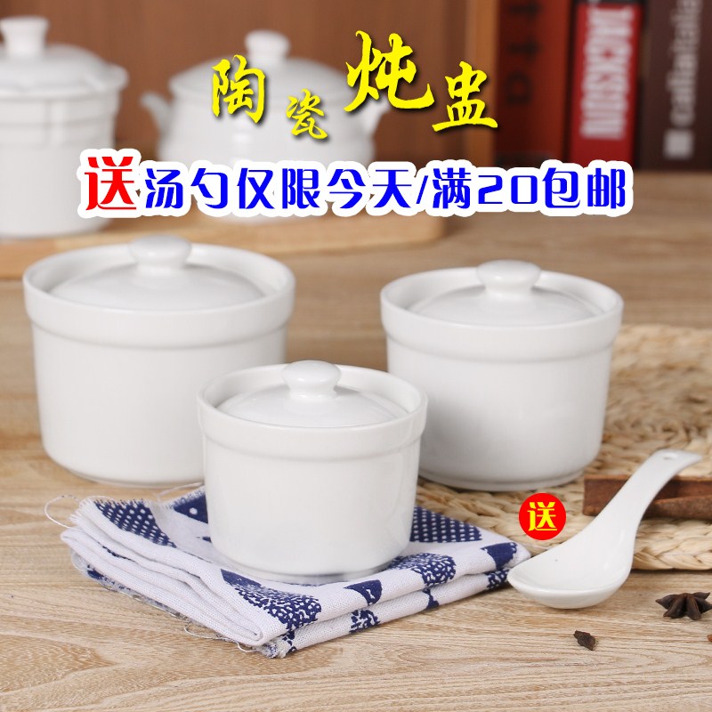 陶瓷炖盅家用隔水带盖汤盅沙县商用小号炖罐燕窝蒸蛋盅碗煲汤内胆在类目 厨房/烹饪用具, 烹饪用具, 锅具/煲/烧水壶, 炖锅/炖煲/汤煲中 - 来自Buy2taobao.com提供专业的淘宝代购服务
