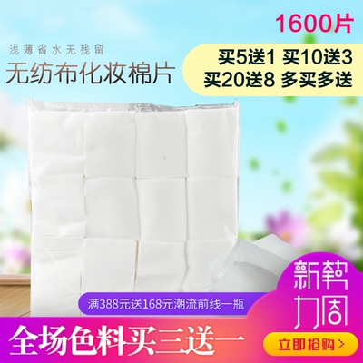 美容院纹绣擦拭化妆卸妆棉片无纺布棉片脱脂棉美甲卸甲纯棉片药棉