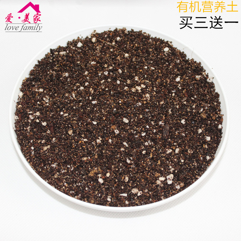 有机营养土兰花 绿萝多肉月季吊兰果树盆栽绿植专用花土透气在类目 鲜花速递/花卉仿真/绿植园艺, 园艺用品, 家庭园艺肥料/营养土/营养液中 - 来自Buy2taobao.com提供专业的淘宝代购服务