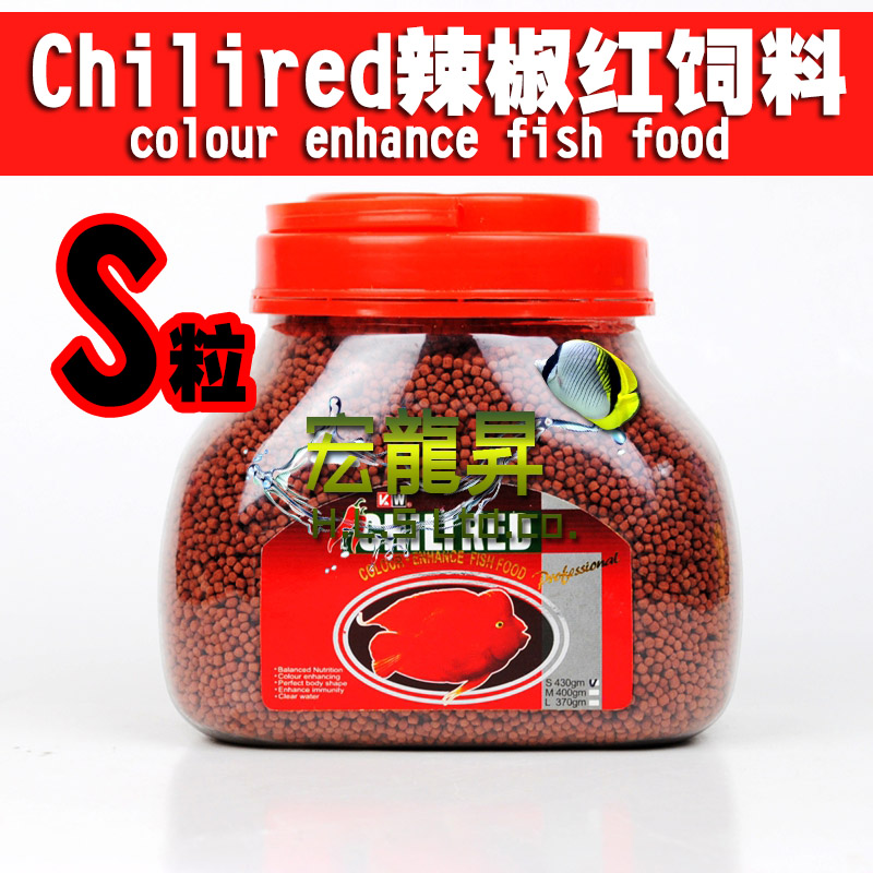 包郵 建榮 辣椒紅 鹦鹉魚食飼料在類目 寵物/寵物食品及用品, 水族世界, 觀賞魚飼料中 - 來自Buy2taobao.com提供專業的淘寶代購服務