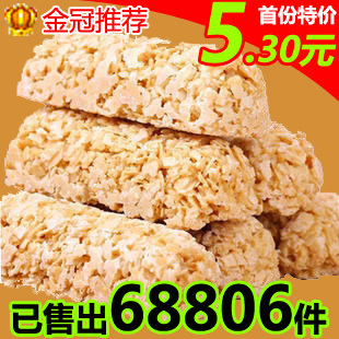  喜糖麦片糖好亲家营养麦片巧克力纯燕麦巧克力糖250g好麦德糖果