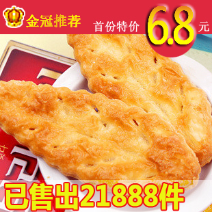  明星零食 韩国原装进口乐天蜂蜜烤制树叶饼干90/170g