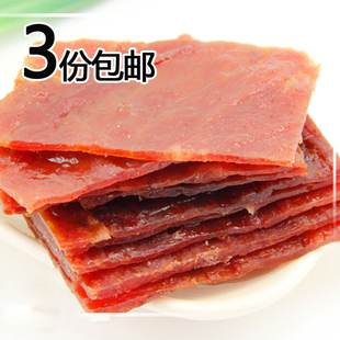  3份包邮 靖江特产零食清之坊双鱼风味蜜汁猪肉脯手撕猪肉干250g