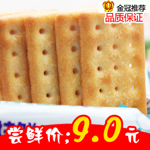  台湾特产进口食品 特鲜炼奶起士饼干 休闲零食 600g/32小包