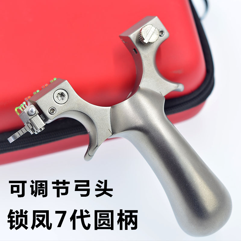 Titanium alloy TC21 Phoenix lock 7p Slingshot Adjustable Phoenix Titans Framein the Toy/Childs/Puzzle/Building block/Model , Outdoor sports/Leisure/Traditional toys , Darts/Shooting/Archery class category - from Buy2taobao.com to provide professional Taobao agent buy service