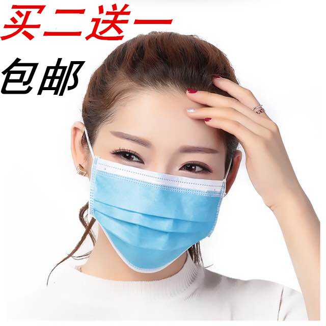 一次性三层无纺布盒装口罩透气防晒面罩男女通用美容卫生用品|ruв категории начало ежедневно, защитное оборудование, маска - от Buy2taobao.com для оказания профессиональной услуги покупки агента Taobao