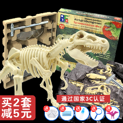 考古挖掘恐龙化石骨架模型男孩玩具 侏罗纪霸王龙儿童手工diy制作