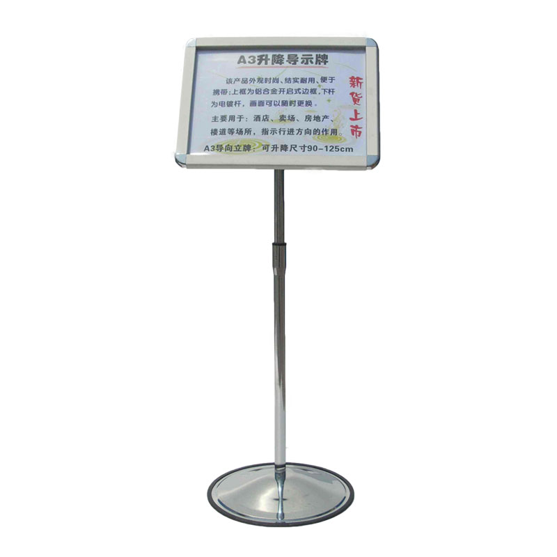A3告示牌指示牌广告架展示架立式伸缩展架白板画架夹POP海报架子|ruв категории коммерческий/офисная мебель, городской мебели, информационные услуги, рекламный щит - от Buy2taobao.com для оказания профессиональной услуги покупки агента Taobao