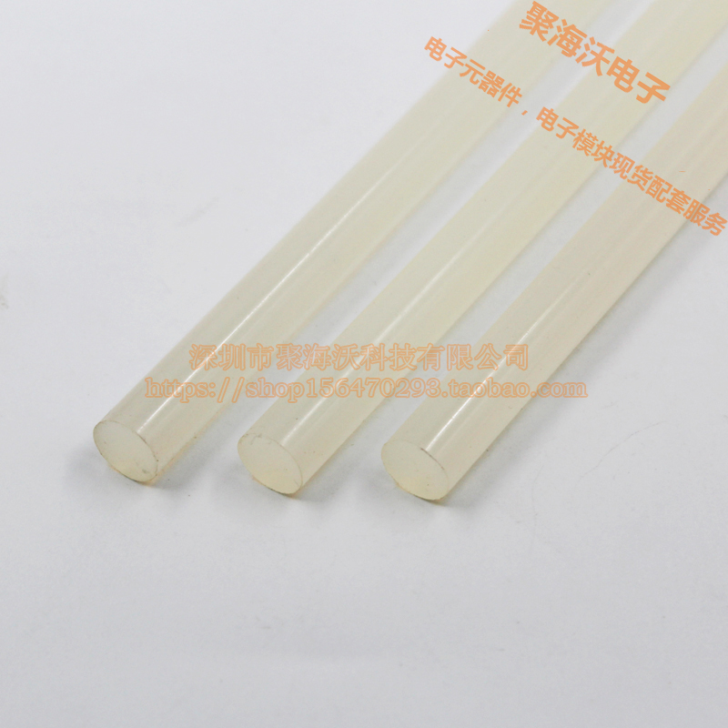 热熔胶棒 透明半透明 11MM 11.5MM左右直径 胶棒 胶条 长27CM|ruв категории домашний ткань, швейная diy материалов, инструментов и готовой продукции, термопластичный клей - от Buy2taobao.com для оказания профессиональной услуги покупки агента Taobao