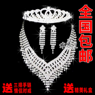  高档新娘饰品流苏水钻新娘结婚项链三件套婚纱礼服配饰 女首饰58