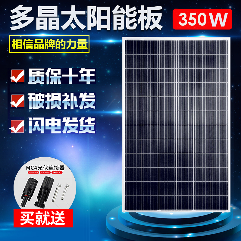 全新350W多晶太阳能板太阳能电池板发电板光伏发电系统充24V电池|msdalam kategori perkakasan/alat, sel solar, Modul sel solar - dari Buy2taobao.com untuk memberikan perkhidmatan ejen Taobao profesional membeli