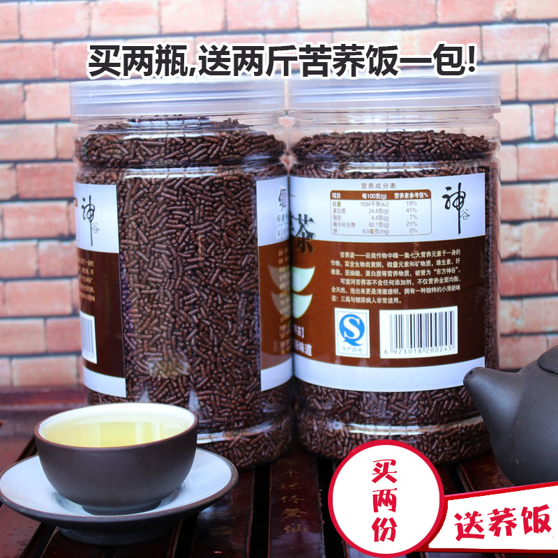 包邮可渡河苦荞茶500克 黑苦荞茶 威宁荞麦茶 花草茶买二送荞饭|ruв категории чай, эрзац/цветы/фрукты/переработки чая, эрзац/цветочный чай - от Buy2taobao.com для оказания профессиональной услуги покупки агента Taobao
