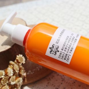  花蕊纯天然护肤品DIY牛奶大米燕麦水嫩白皙保湿身体乳250G