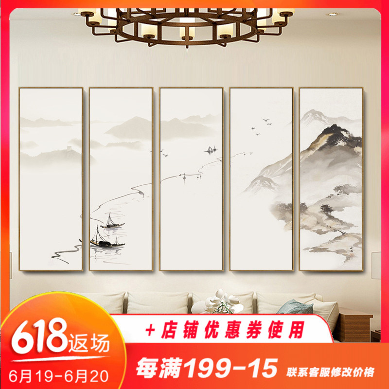 现代新中式大堂水墨山水画电视沙发办公室客厅背景墙5联幅挂画在类目 家居饰品, 装饰画, 现代装饰画中 - 来自Buy2taobao.com提供专业的淘宝代购服务