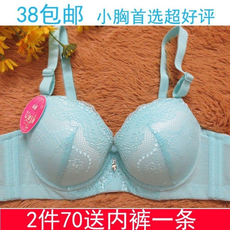 女人心<em>文胸</em> 聚拢官方<em>旗舰店</em>-正品网上专卖店_