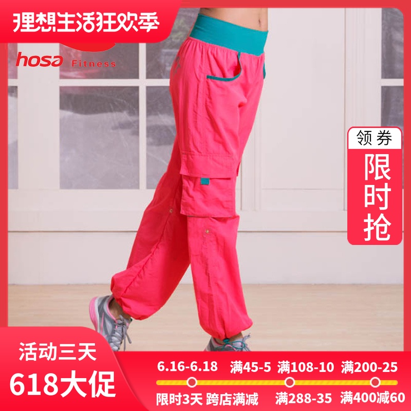 浩沙/hosa女士瑜伽长裤轻薄健身裤宽松舒适直筒运动裤舞蹈瑜伽裤在类目 运动/瑜伽/健身/球迷用品, 瑜伽, 瑜伽服中 - 来自Buy2taobao.com提供专业的淘宝代购服务