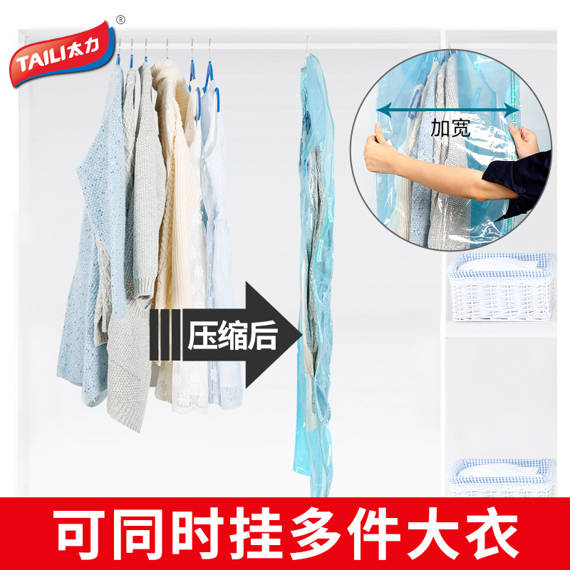 Too much power Hanging vacuum Compression bag transparent vacuum Down Jackets Storage bag Clothes cover overcoat dust coverin the Storage consolidation , Home Storage appliances , Pouch , Compression bags category - from Buy2taobao.com to provide professional Taobao agent buy service