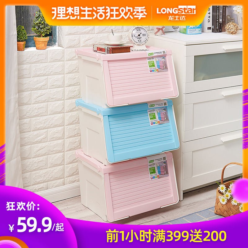 整理箱側開塑料儲物箱玩具收納箱衣服零食辦公置物箱兒童箱子收納在類目 收納整理, 家庭收納用具, 儲物箱, 收納箱中 - 來自Buy2taobao.com提供專業的淘寶代購服務