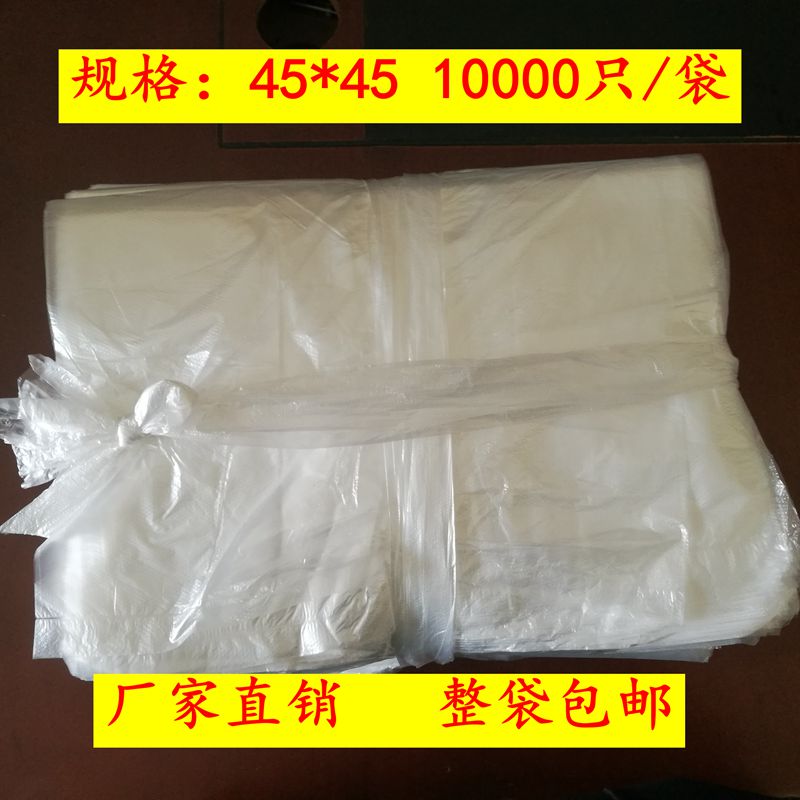 宾馆一次性垃圾袋 酒店客房用品塑料环保垃圾袋旅店家用整袋包邮在类目 家庭/个人清洁工具, 家务/地板清洁用具, 垃圾袋中 - 来自Buy2taobao.com提供专业的淘宝代购服务