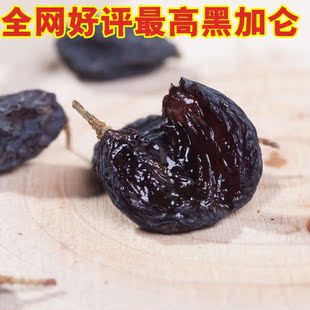  【新疆馆】新疆野生特级黑加仑葡萄干★野生葡萄干500g