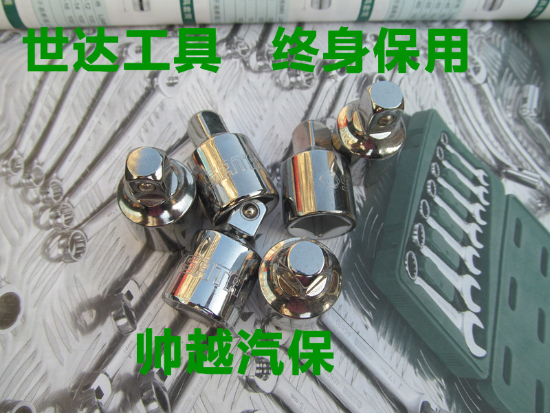 世达变头接头13913 12914 12913 大转中 中转大 中转小|ruв категории оборудование/инструменты, ручной инструмент, рукав и аксессуары, соединения - от Buy2taobao.com для оказания профессиональной услуги покупки агента Taobao