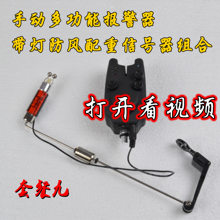 伊瓦诺欧洲库钓海竿钓鱼报警器回摆器张紧器信号器海竿铝合金支架在类目 户外/登山/野营/旅行用品, 垂钓装备, 钓鱼报警器中 - 来自Buy2taobao.com提供专业的淘宝代购服务