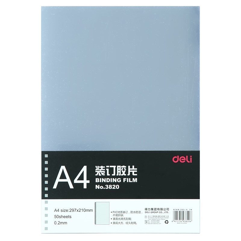 Deli Stationery 3820 A4 Binding film Binding Cover 50 Zhang/package 0.2mm Waterproof pouchesin the Office Equipment/Consumables/Related Services , Packaging Equipment/Signs and supplies , Binding Machine Accessories category - from Buy2taobao.com to provide professional Taobao agent buy service