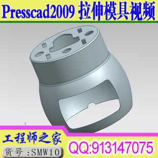 PressCAD2009五金拉伸模具设计视频花生教视频芽苗菜种植全套图片