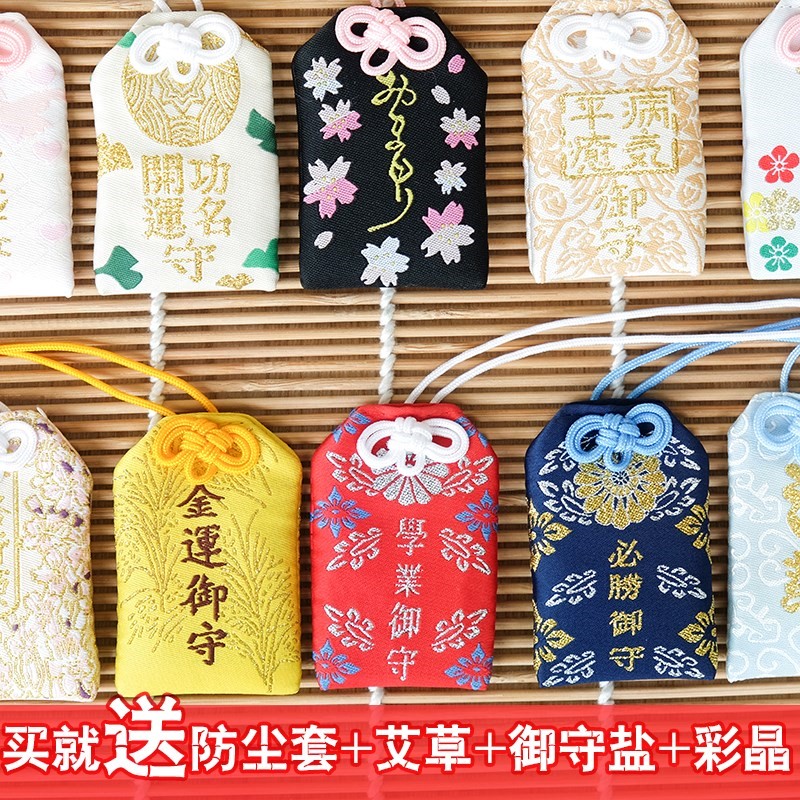black Pledge Yu Shou Lucky charm golden Navy Ping Fu love Transport Yu Shouin the 3C Digital Accessories, Cell Phone Accessories , Phone Accessories , Mobile phone pendant/Mobile phone chain category - from Buy2taobao.com to provide professional Taobao agent buy service