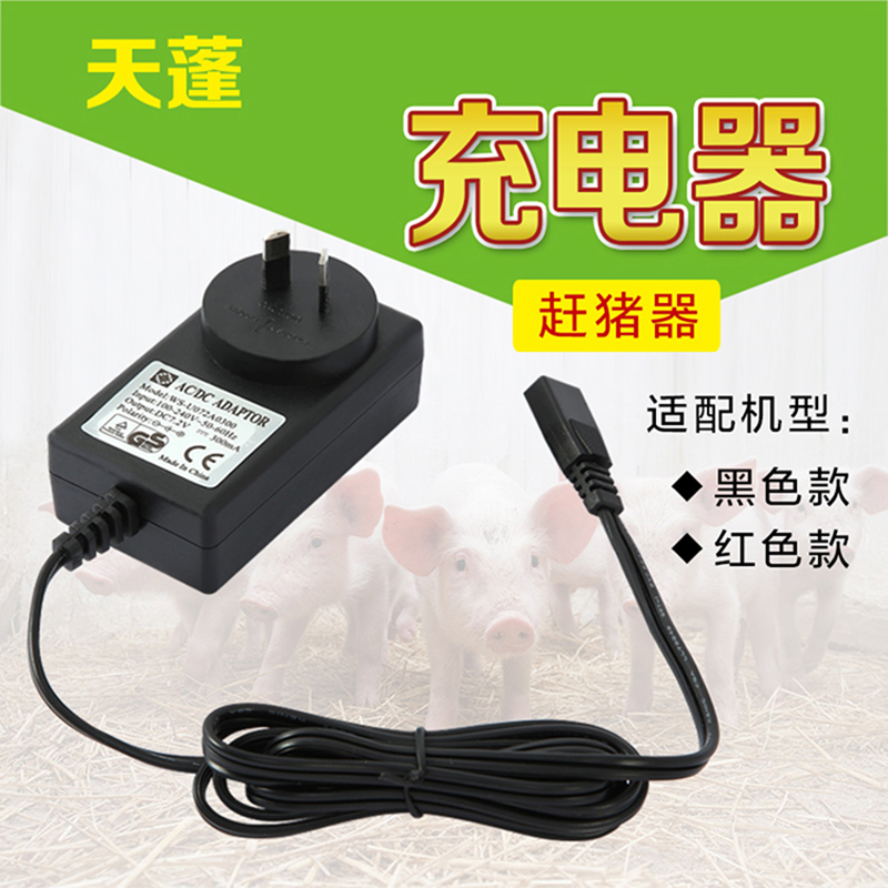 充电式电动赶猪器防水赶猪神器手持棍棒养殖场设备器械迷你充电器在类目 畜牧/养殖物资, 畜牧/养殖设备, 畜牧/养殖器械中 - 来自Buy2taobao.com提供专业的淘宝代购服务