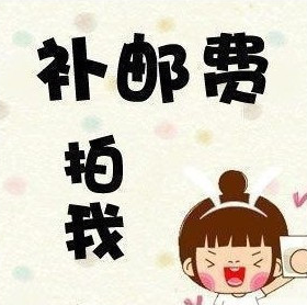 =Bupai freight Spread Dedicated A 1 How many? How many?in the Electrical life , Other home appliances , Other household appliances category - from Buy2taobao.com to provide professional Taobao agent buy service