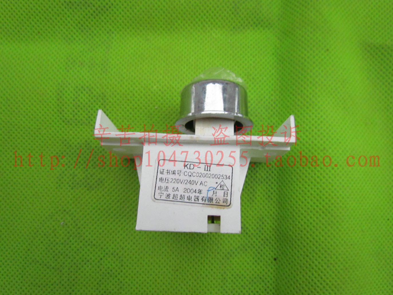 XQB40-830小天鹅洗衣机电源开关XQB42-830G XQB42-831G XQB40-78G|ruв категории жизнь прибор, жизнь бытовой арматура, другие жизни бытовой арматура - от Buy2taobao.com для оказания профессиональной услуги покупки агента Taobao
