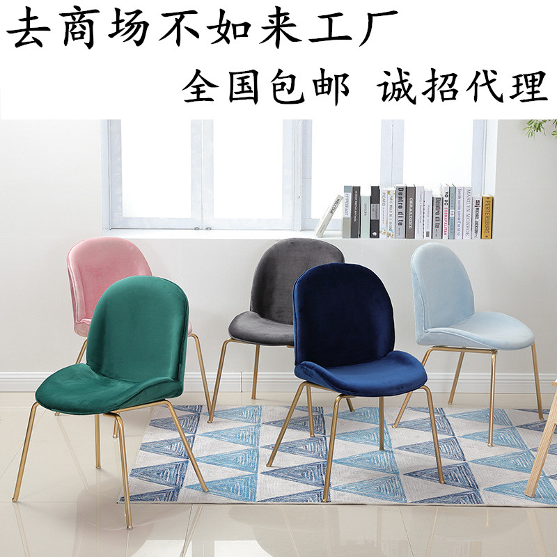 Northern Europe Beetle backrest Dining chair ins Red chair Modern minimalist household Iron art dining table and chair originality Negotiate chairin the Residential furniture , Class Seats , Chairs , Chair category - from Buy2taobao.com to provide professional Taobao agent buy service