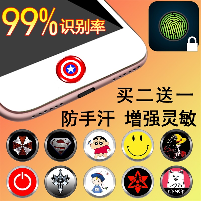 ipone6按键贴纸6s plus指纹识别解锁键贴7手机se金属5s home在类目 3C数码配件, 手机配件, 手机饰品, 手机贴纸中 - 来自Buy2taobao.com提供专业的淘宝代购服务