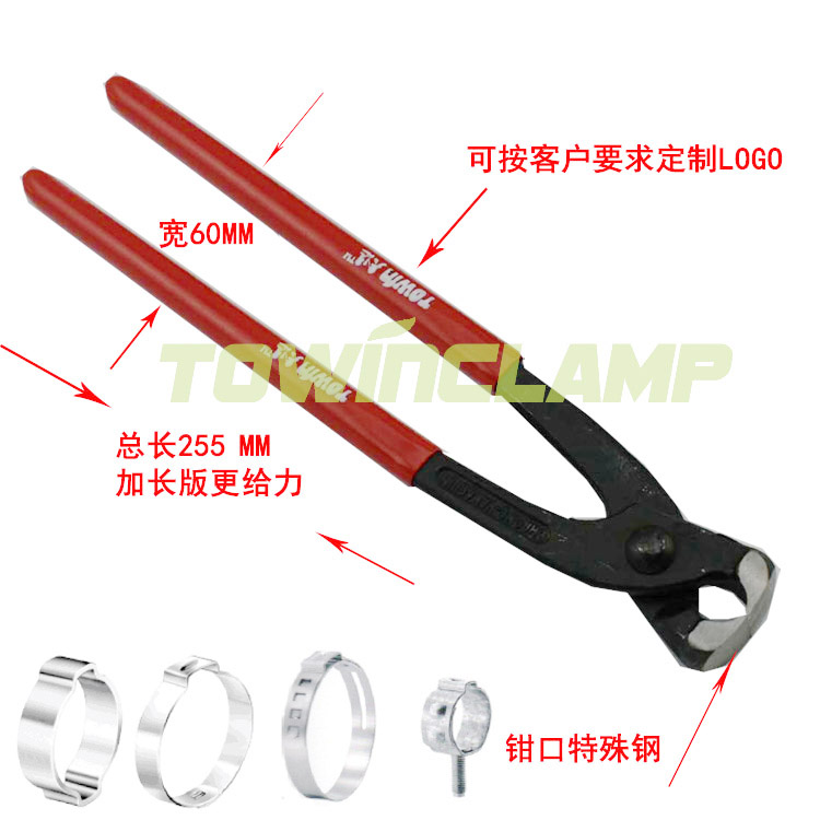 品牌單耳無極卡箍專用卡箍鉗,鉗口加硬,耐磨。在類目 五金/工具, 手動工具, 夾持類工具, 其它夾持類工具中 - 來自Buy2taobao.com提供專業的淘寶代購服務